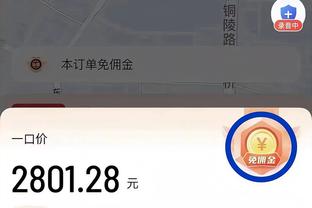 弹无虚发！布兰登-米勒半场5中5砍下12分3板